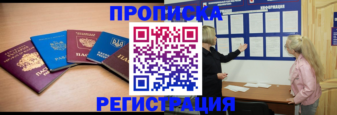 регистрация для дет. сада в Юрюзани